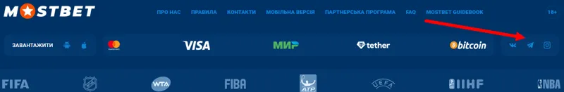 Посилання на Телеграм-канал МостБет