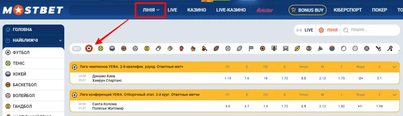 Стадіон, м’яч і футболіст у динаміці з логотипом Mostbet на фоні