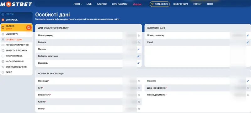 Верифікація акаунта Mostbet — документи, селфі та профіль користувача