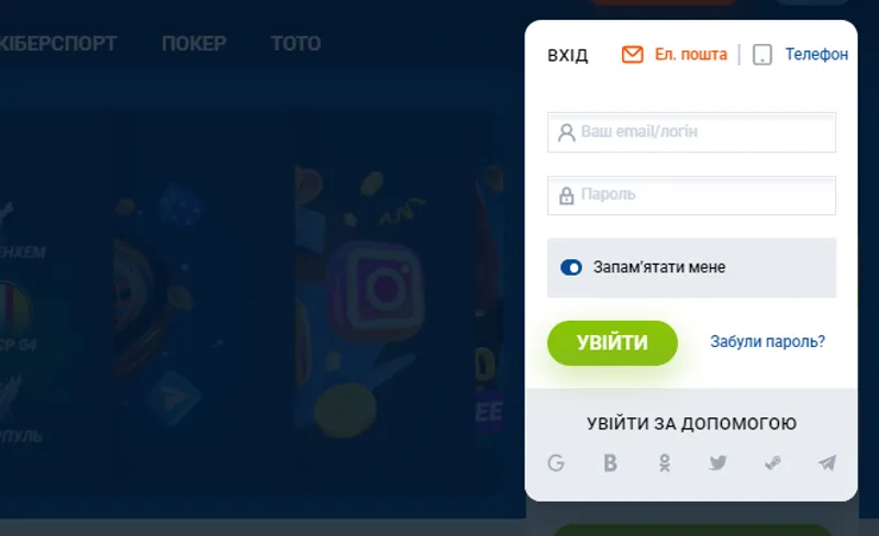 Сайт MostBet та сайт